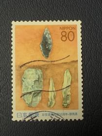 日本地方信销邮票一套（211）
