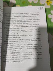 兰若辞1：九天神偷、2：冥凤临世