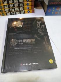 韩唱淋漓：韩磊纪念版特辑 （4CD） 精装