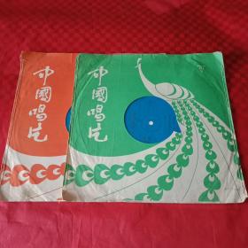 1981年版由商丘地区豫剧团戏剧表演艺术家李斯忠、严诚信、郝秀贞、刘福兰演唱，北京唱片厂出版的豫剧《司马茅告状》的大薄膜唱片 2张（此唱片共4面，总时长42分07秒；名家唱腔，魅力无穷；时过境迁，后继乏人；国之瑰宝，值得收藏）