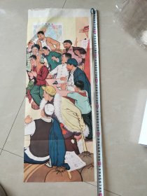 残缺宣传画一张（虽残尤漂亮）（66*25.5公分）