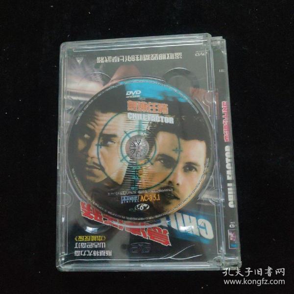 光盘DVD：急冻任务   盒装1碟