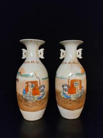 70年代花瓶一对  全品，尺寸见图