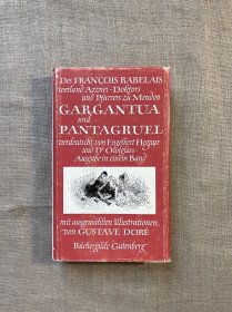 Gargantua und Pantagruel 巨人传 拉伯雷【古斯塔夫·多雷插图。德文版，布面精装】