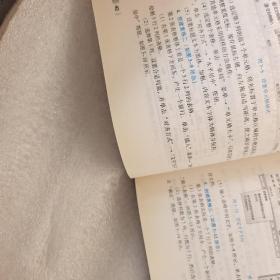 大学计算机基础实验教程