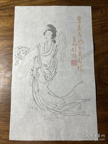 【铁牍精舍】【版画精品】【版画2-39】50年代初荣宝斋木版套色水印笺纸2种，31.8x19.4cm