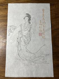 【铁牍精舍】【版画精品】【版画2-39】50年代初荣宝斋木版套色水印笺纸2种，31.8x19.4cm