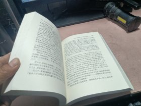 正版 杜甫亲眷交游行年考 外一种 杜甫亲眷交游年表