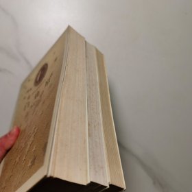 茅盾文学奖获得感书系:《尘埃落定》 、《白鹿原》、《骚动之秋》 3本合售