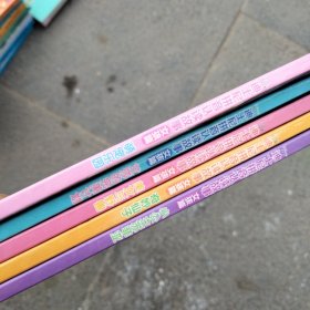 迪士尼拼音认读故事女孩篇。5本一套。