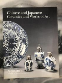 sorhebys苏富比1997年中国日本瓷器工艺品