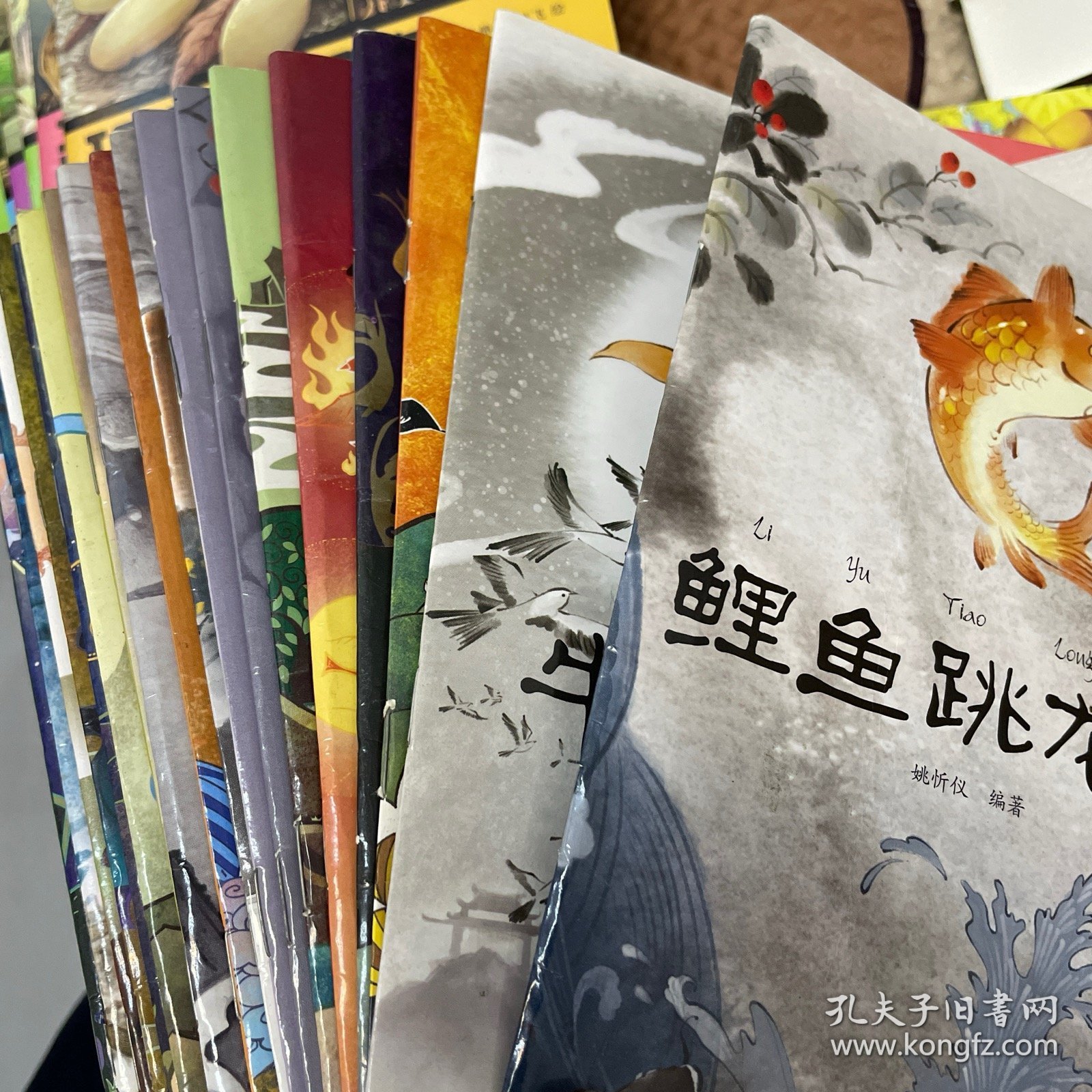 最美的中国经典神话故事