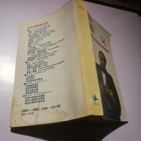 90年代英语系列丛书：教父