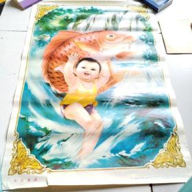 年画 水长鱼跃 杨文德作