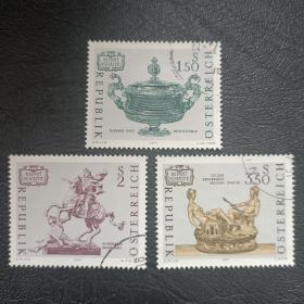ox0220外国邮票奥地利1971年邮票 奥地利 艺术珍宝 雕像 雕刻版 信销 1全 邮戳随机 (最高值泛黄)