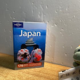 japan lonely planet