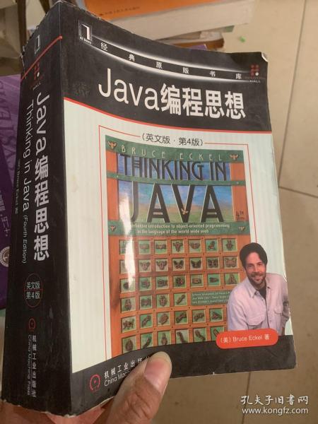 Java编程思想：英文版·第4版