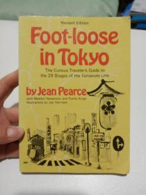 FOOtlOOSeinTOKyO（外文版）