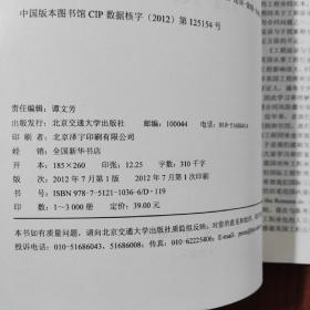 工期延误和干扰索赔分析准则