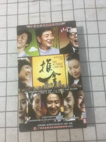 DVD：推拿 12碟全