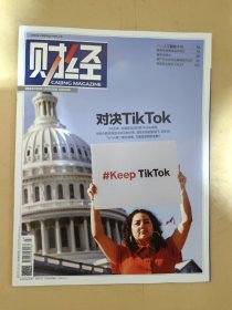 财经2024_7 对决TikTok