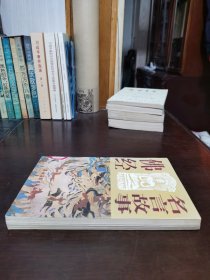 佛经名言故事（插图本）