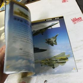 16开兵器帝国（3180161A00）王牌兵器-战斗机