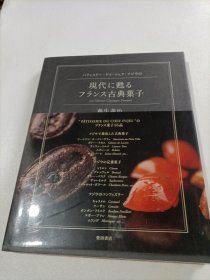 菓子55品