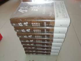 银魂：张嘉璈和他的时代