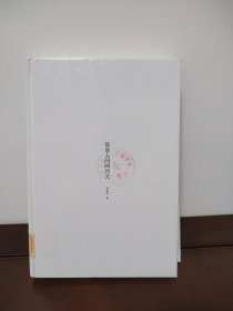 你是人间四月天