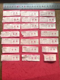 80年代。深圳市公共汽车票32张。一角21张，贰角6张，叁角2张，捌角2张，一圆1张。包邮