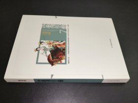 中华传统技艺 ：谷雨卷