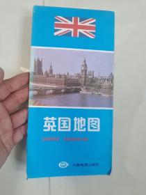 英国地图