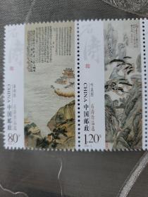 《石涛作品选》巢湖图、听泉图、对菊图、梅竹图、人马图、墨荷图六张合售
2009--6T