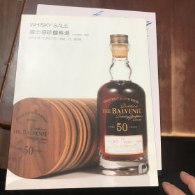 北京保利2018秋季拍卖会 葡萄酒名釀专场 卓美典藏 臻醇佳酿 威士忌珍酿专场