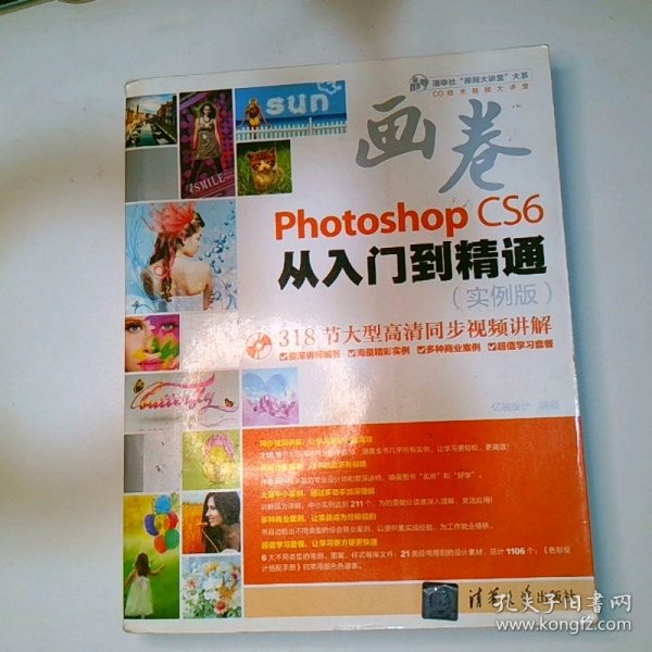 “画卷”完美平面设计