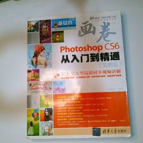 “画卷”完美平面设计