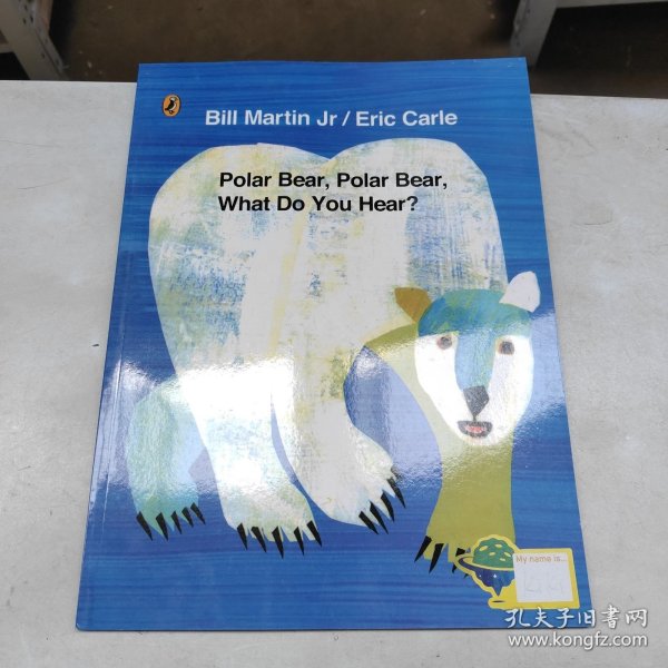 Eric Carle: Polar Bear, Polar Bear, What Do You Hear? [Paperback] 北极熊，北极熊，你听到了什么？