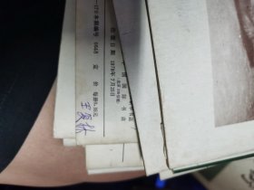 1977年到82年美术杂志，共43本，画家王馥霖旧藏，有的有他签名（M）