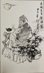 王明明人物画《东坡先生饮酒图》老卡纸画