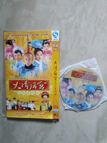 大清后宫之还君明珠VCD