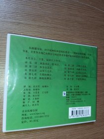 DVD 光盘 双碟 抗癌健身法教学演示