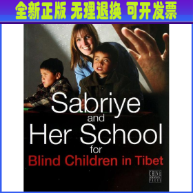 萨布利亚和她的西藏盲童学校
