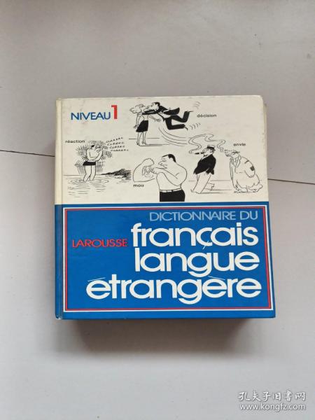 Larousse dictionnaire du Francais Langue Etrangere Niveau 1 通过漫画学法语