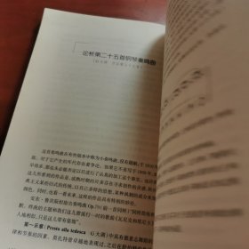贝多芬钢琴奏鸣曲作品解读