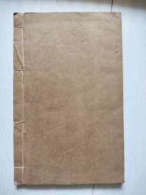 四分比丘尼戒本