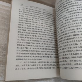 陈云文选