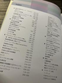 日本导视系统 广田公司编著 安基国际设计传媒有限公司出版策划 guide sign design architecture journalism 70个日本最新导视系统设计 10个主流类别 设计师最全最新导视系统设计参考图集 1400余幅全彩色实景图片 商业综合体 酒店 企业办公设施 购物中心 娱乐设施 公共区域 教育设施 医疗设施 博物馆 影剧院 医院 酒店 学校 企业 超市 商店 275页