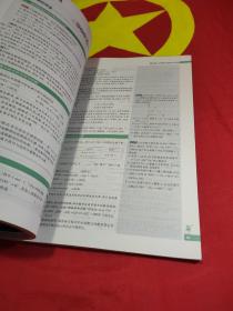 理想树67高考2020新版教材划重点 高中化学选修4人教版 化学反应原理 高中同步讲解