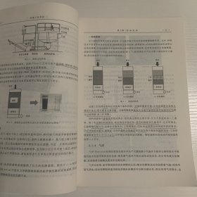 环境工程导论